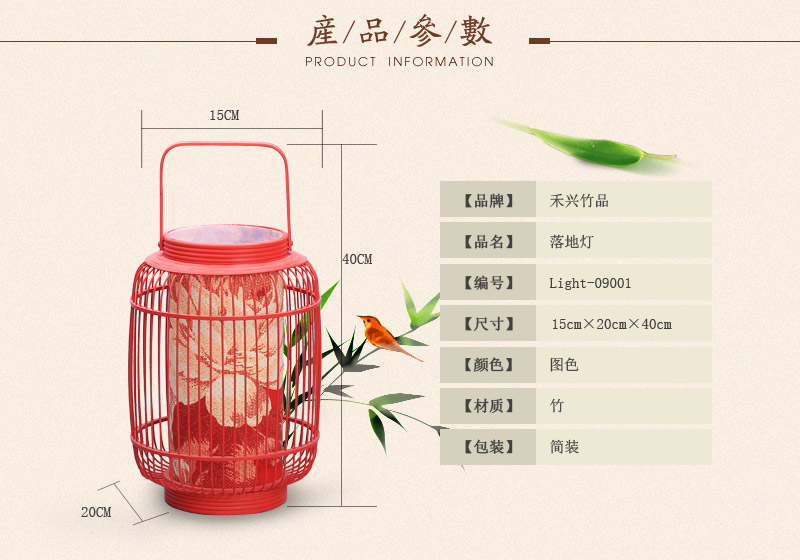 Chinese Red Lantern Lamp Retro bamboo hollow bamboo lamp decoration Light-09001 creative nostalgia2