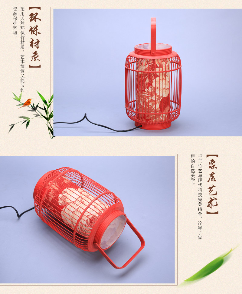 Chinese Red Lantern Lamp Retro bamboo hollow bamboo lamp decoration Light-09001 creative nostalgia4