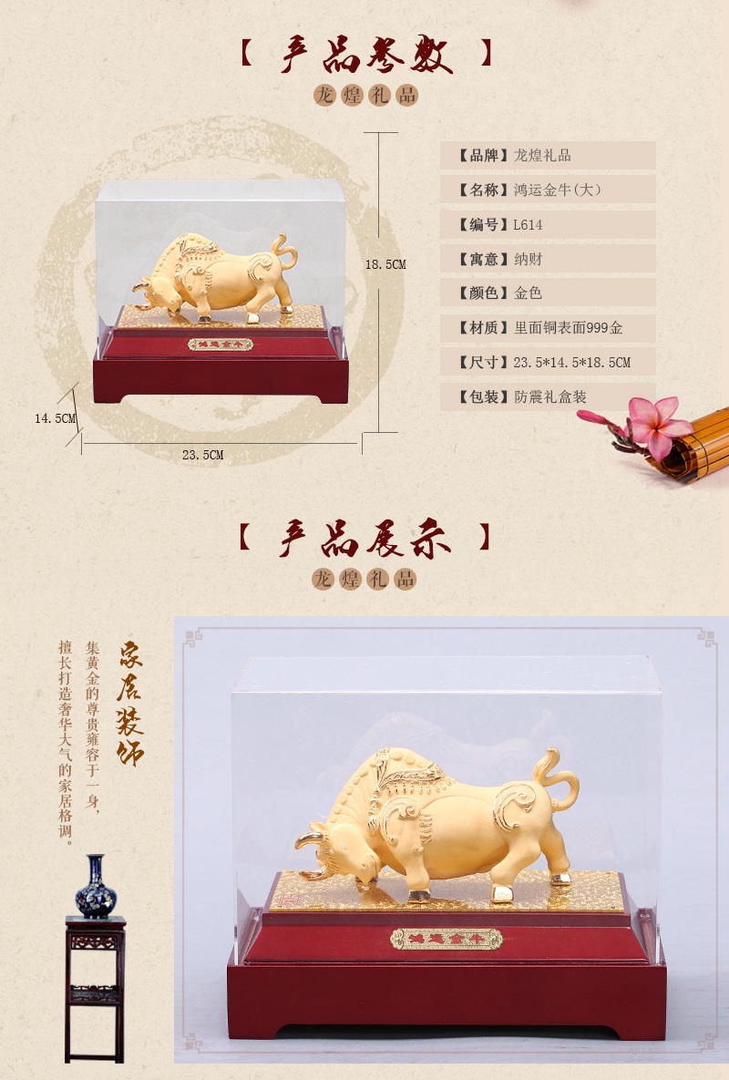 Chinese Feng Shui alluvial gold craft ornaments golden fortune Taurus big / small Jinshe decoration insurance Home Furnishing feng shui ornaments D180 opener2