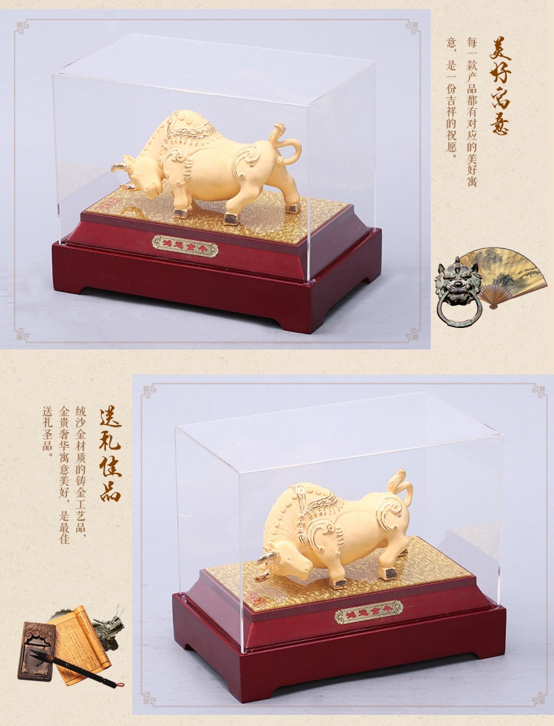 Chinese Feng Shui alluvial gold craft ornaments golden fortune Taurus big / small Jinshe decoration insurance Home Furnishing feng shui ornaments D180 opener3
