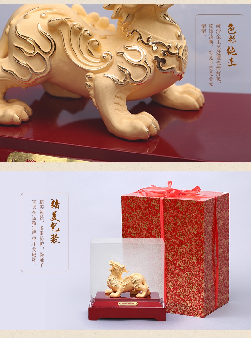 Chinese Feng Shui alluvial gold craft ornaments gold ornaments Jinshe opener Home Furnishing insurance brave home feng shui ornaments D0806