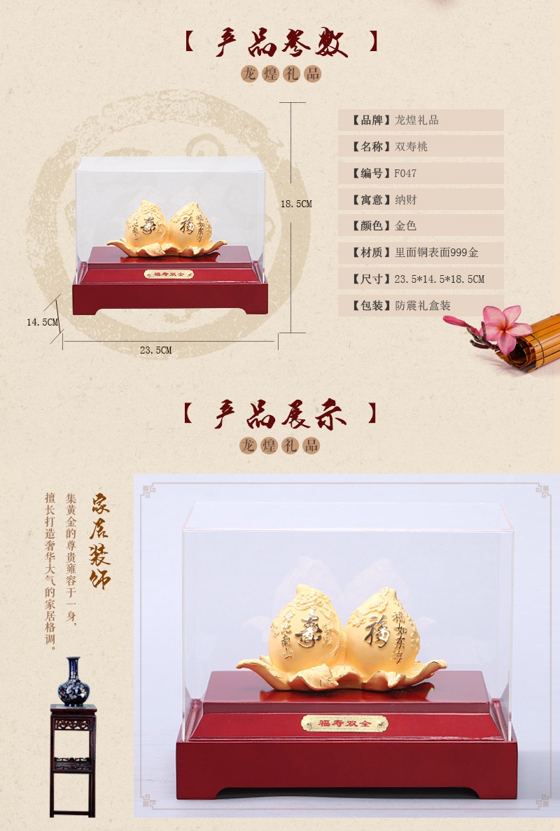 Chinese Feng Shui alluvial gold craft ornaments gold double Peach-Shaped Mantou large / small Jinshe decoration insurance Home Furnishing feng shui ornaments F047 opener2