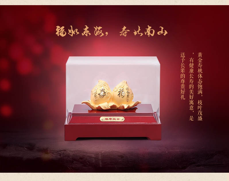 Chinese Feng Shui alluvial gold craft ornaments gold double Peach-Shaped Mantou large / small Jinshe decoration insurance Home Furnishing feng shui ornaments F047 opener4