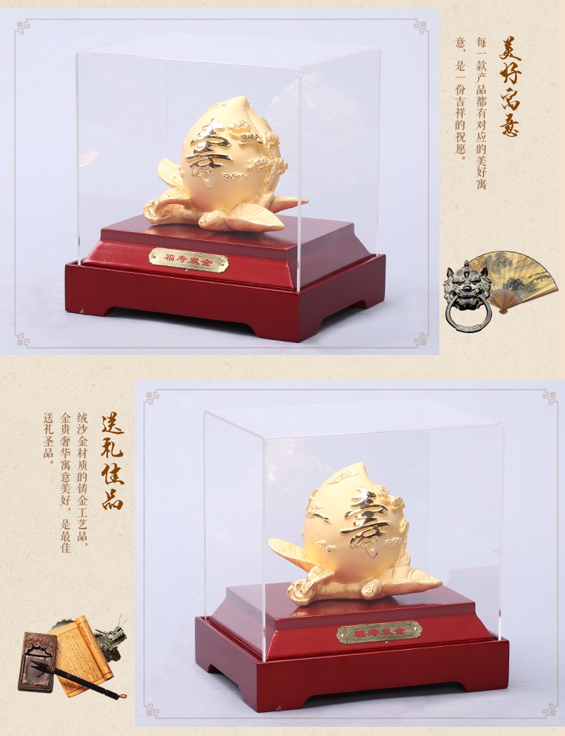 Chinese Feng Shui decoration technology Peach-Shaped Mantou Jinshe gold alluvial gold ornaments good feng shui ornaments Home Furnishing insurance F0483