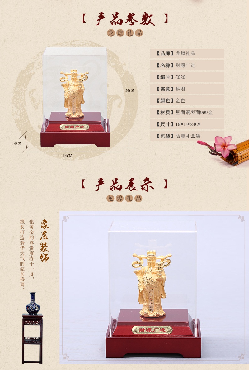 Chinese Fengshui craft ornaments of gold alluvial gold Caiyuanguangjin large / small Jinshe decoration insurance Home Furnishing feng shui ornaments C020 opener2