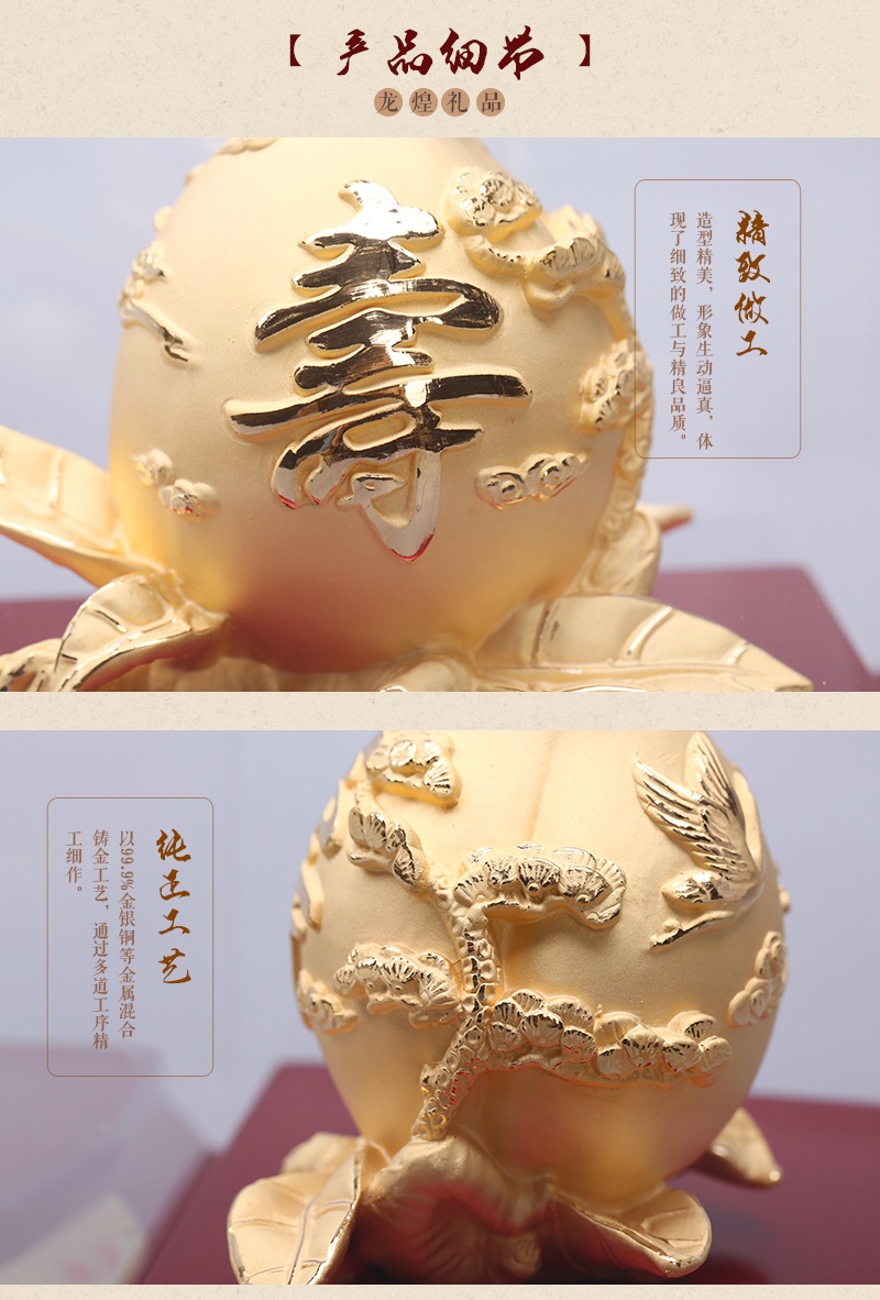 Chinese Feng Shui decoration technology Peach-Shaped Mantou Jinshe gold alluvial gold ornaments good feng shui ornaments Home Furnishing insurance F0485