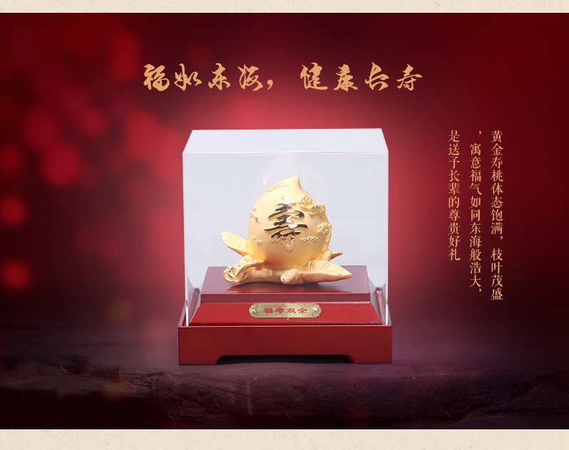 Chinese Feng Shui decoration technology Peach-Shaped Mantou Jinshe gold alluvial gold ornaments good feng shui ornaments Home Furnishing insurance F0484