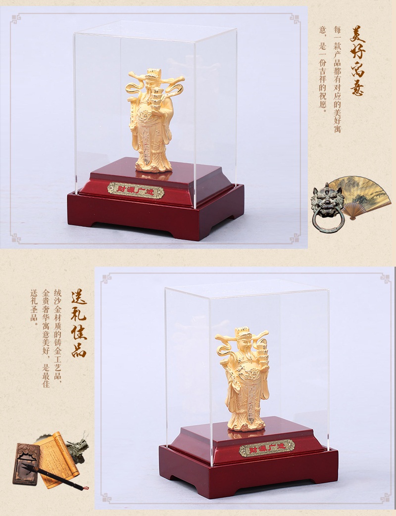 Chinese Fengshui craft ornaments of gold alluvial gold Caiyuanguangjin large / small Jinshe decoration insurance Home Furnishing feng shui ornaments C020 opener3