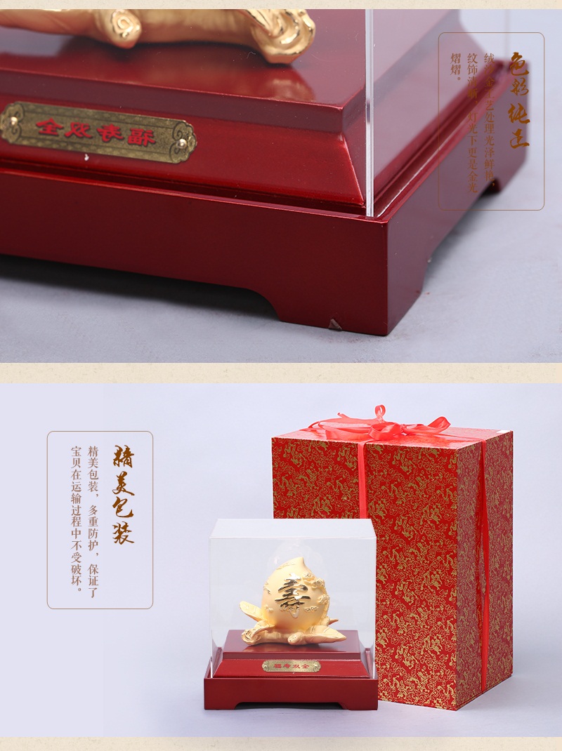 Chinese Feng Shui decoration technology Peach-Shaped Mantou Jinshe gold alluvial gold ornaments good feng shui ornaments Home Furnishing insurance F0486