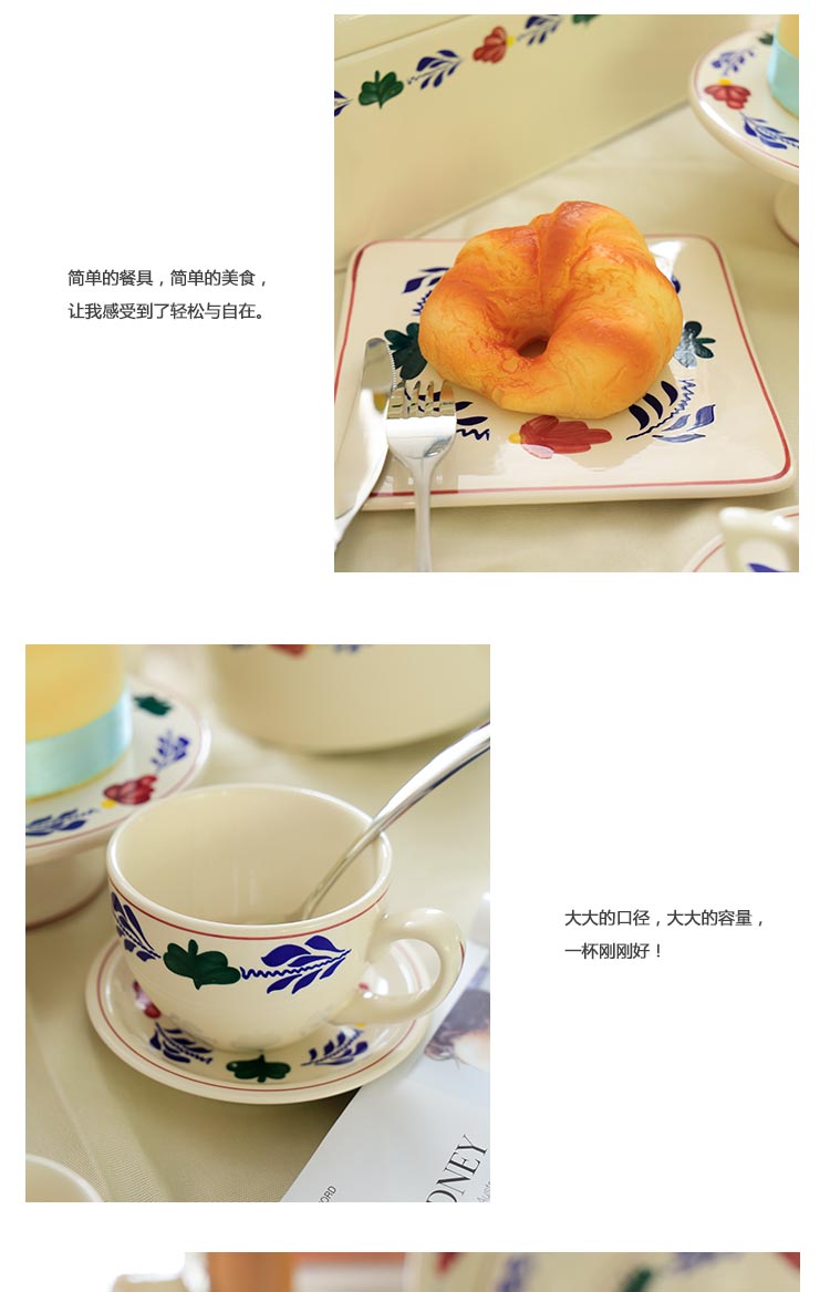 Carrier small fresh pastoral antique flower vines, coffee cup, tea cup, milk tea cup juice cup and ancient pottery cup5