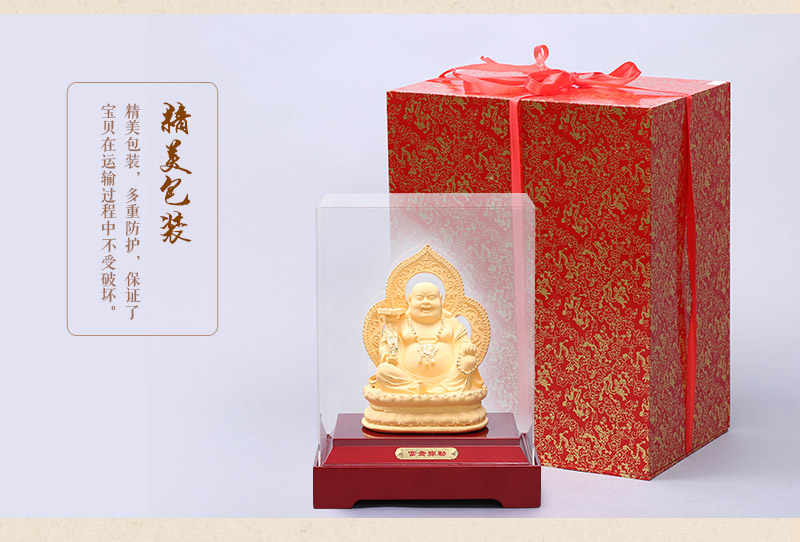 Chinese Feng Shui alluvial gold craft ornaments rich Maitreya Jinshe gold ornaments insurance Home Furnishing feng shui ornaments P039 opener6