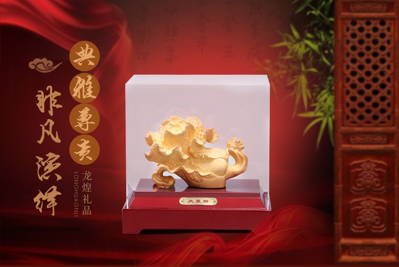 Chinese Feng Shui alluvial gold craft ornaments rich gold ornaments Jinshe insurance opener Home Furnishing feng shui ornaments J0341