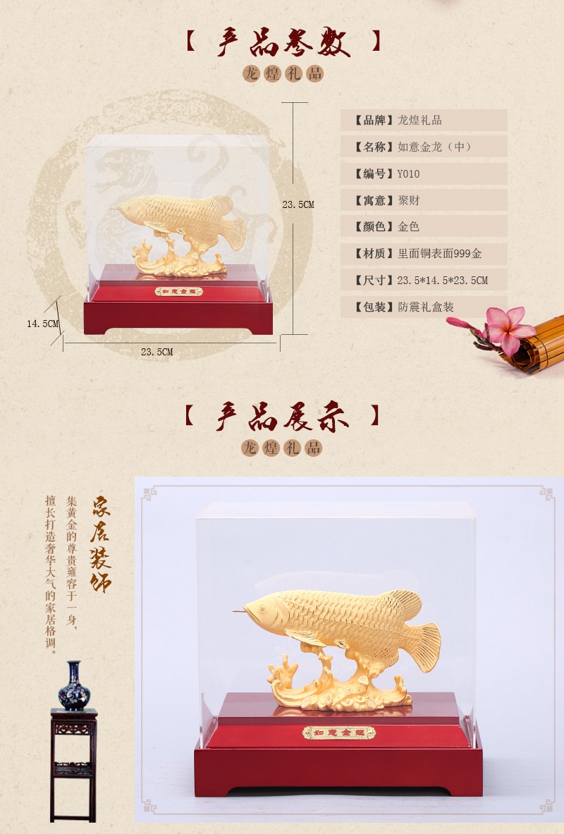 Chinese Feng Shui alluvial gold craft ornaments golden Ruyi Jinlong / medium / small ornaments Jinshe decoration feng shui ornaments Y010 opener Home Furnishing insurance2