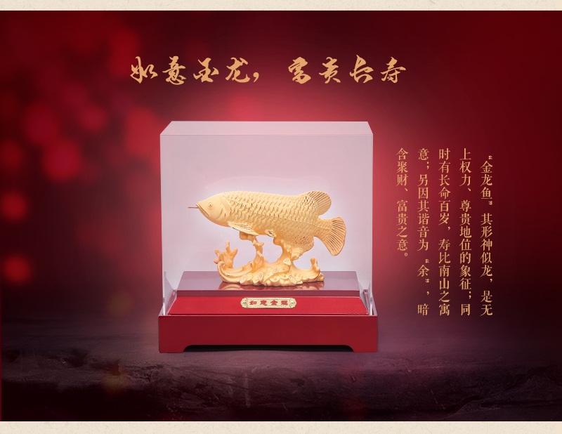 Chinese Feng Shui alluvial gold craft ornaments golden Ruyi Jinlong / medium / small ornaments Jinshe decoration feng shui ornaments Y010 opener Home Furnishing insurance4