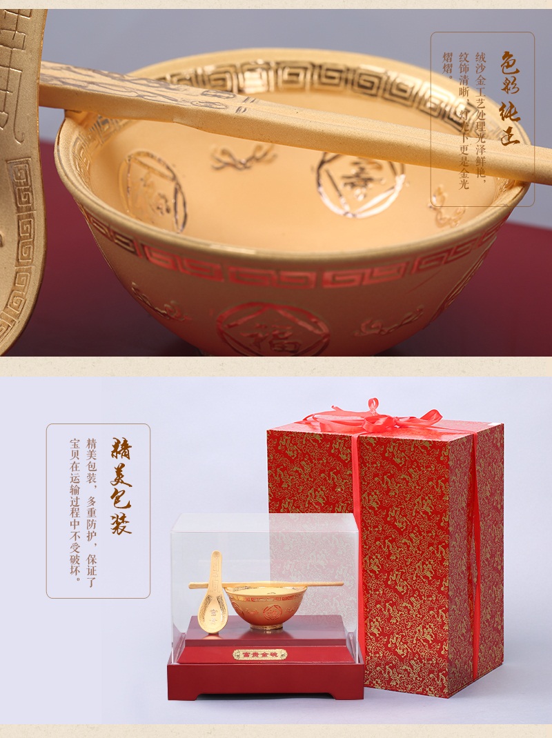 Chinese Feng Shui alluvial gold craft ornaments golden rice bowl big / small ornaments Jinshe insurance Home Furnishing feng shui ornaments J021 opener6