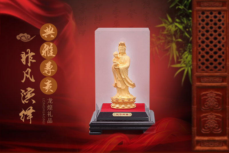 Chinese Feng Shui alluvial gold craft ornaments Guanyin golden ornaments Jinshe insurance Home Furnishing feng shui ornaments P042 opener1