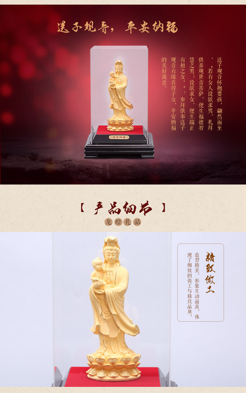 Chinese Feng Shui alluvial gold craft ornaments Guanyin golden ornaments Jinshe insurance Home Furnishing feng shui ornaments P042 opener4