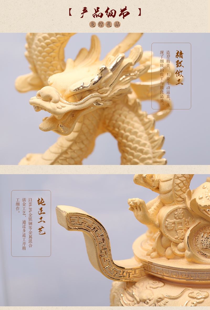 Chinese Feng Shui alluvial gold craft ornaments with golden dragon jump a cornucopia of big / small ornaments Jinshe insurance Home Furnishing feng shui ornaments J033 opener5