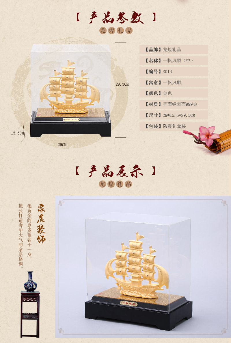 Chinese Feng Shui alluvial gold craft ornaments gold ornaments Home Furnishing Jinshe Everything is going smoothly. insurance opener S013 feng shui ornaments2