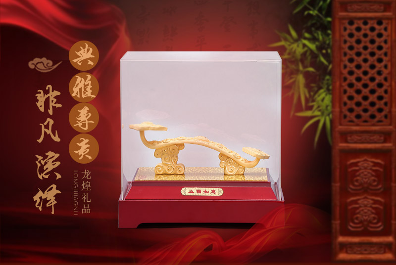 Chinese Feng Shui alluvial gold craft ornaments golden Ruyi five large / medium / small Jinshe decoration insurance Home Furnishing feng shui ornaments N010 opener1