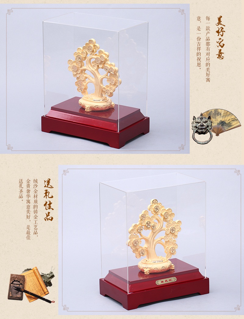 Chinese Feng Shui alluvial gold craft ornaments rich tree gold large / medium / small ornaments Jinshe decoration feng shui ornaments T408 opener Home Furnishing insurance3