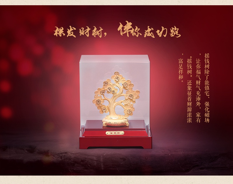 Chinese Feng Shui alluvial gold craft ornaments rich tree gold large / medium / small ornaments Jinshe decoration feng shui ornaments T408 opener Home Furnishing insurance4