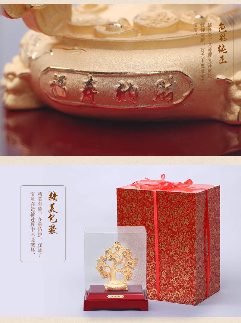 Chinese Feng Shui alluvial gold craft ornaments rich tree gold large / medium / small ornaments Jinshe decoration feng shui ornaments T408 opener Home Furnishing insurance6