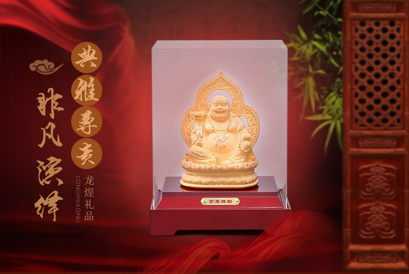 Chinese Feng Shui alluvial gold craft ornaments rich Maitreya Jinshe gold ornaments insurance Home Furnishing feng shui ornaments P039 opener1