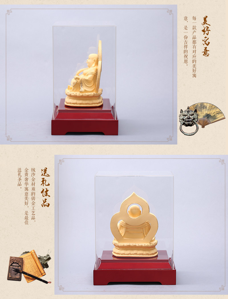 Chinese Feng Shui alluvial gold craft ornaments rich Maitreya Jinshe gold ornaments insurance Home Furnishing feng shui ornaments P039 opener3