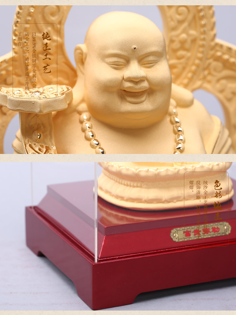 Chinese Feng Shui alluvial gold craft ornaments rich Maitreya Jinshe gold ornaments insurance Home Furnishing feng shui ornaments P039 opener5