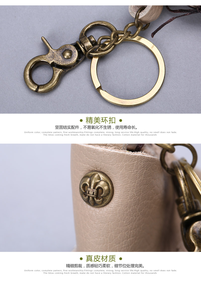 Small leather shoe key button XZ5