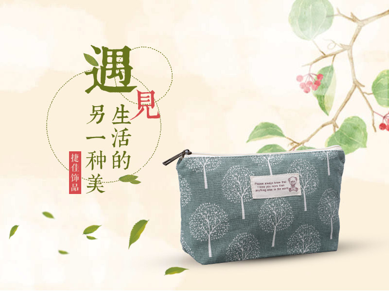 Simple mini portable cosmetic Mianma cloth bag1
