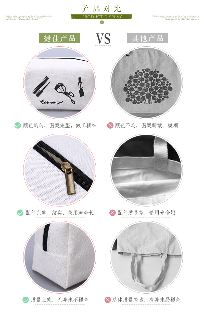 Simple waterproof cotton material on the Korean travel bag hand bag portable portable cosmetics OO206