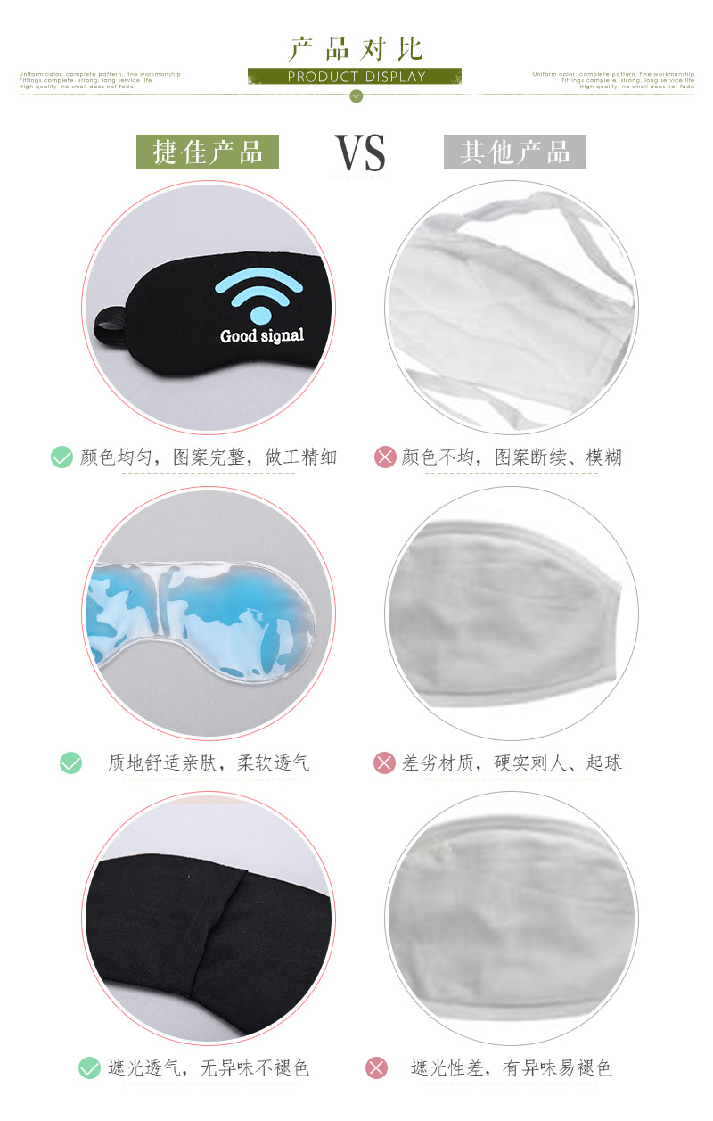 Cold air personality men and women sleep mask pack bed eye shading cute cartoon cool eye BLYZ5