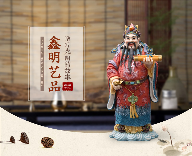 Chinese star portraits of old star God fukurokuju resin decoration decoration decoration 1074 Home Furnishing home feng shui1