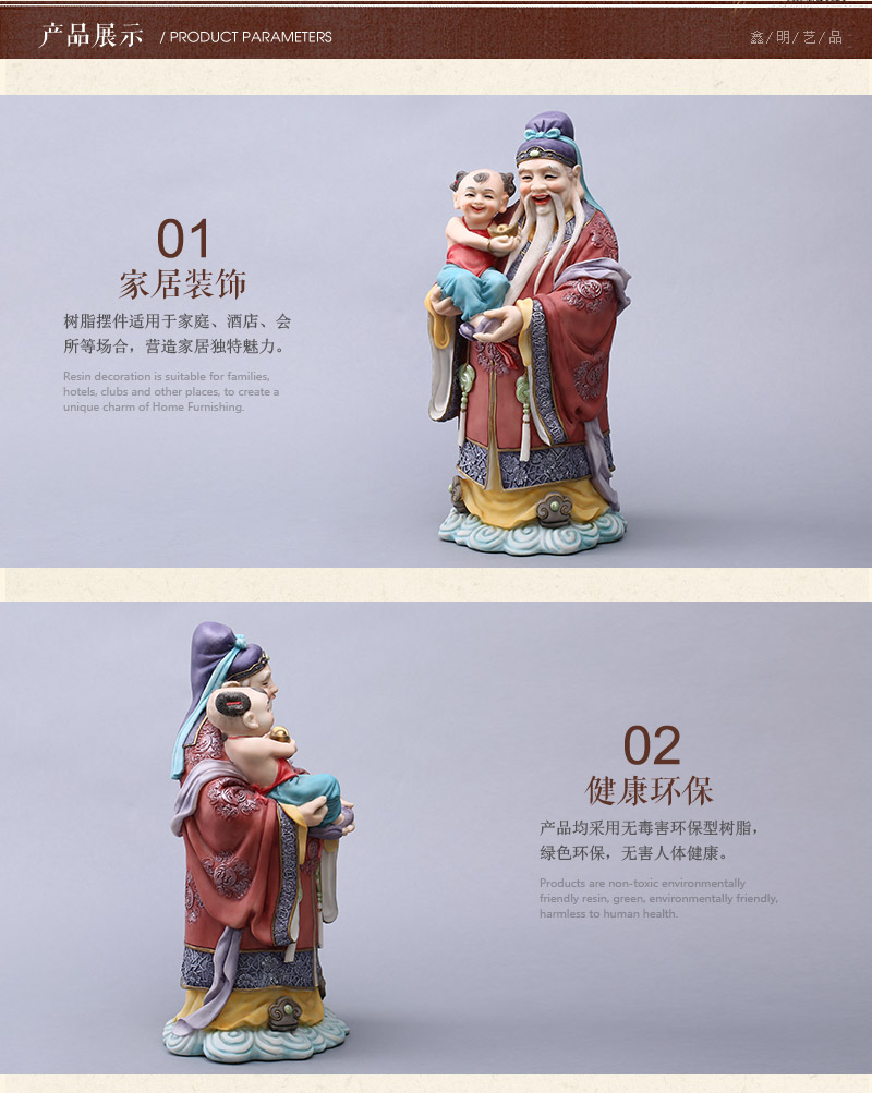 Chinese Star Portrait resin decoration old town house decoration Home Furnishing Feng Shui wealth fortune Fuxing decoration 10733