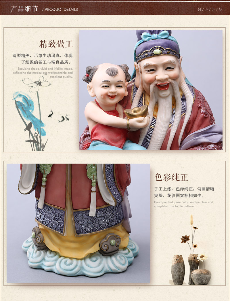 Chinese Star Portrait resin decoration old town house decoration Home Furnishing Feng Shui wealth fortune Fuxing decoration 10735