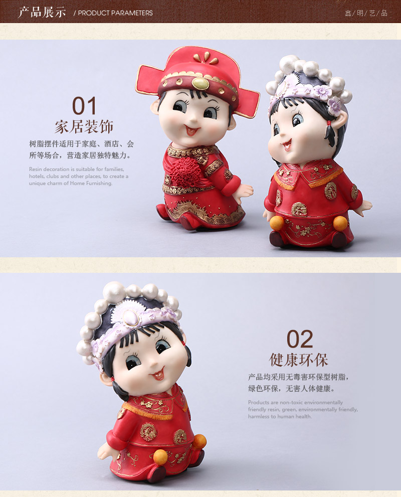 Chinese creative costume Jintongyunv (red) resin wedding wedding gift Xi's one to match the 1059A3
