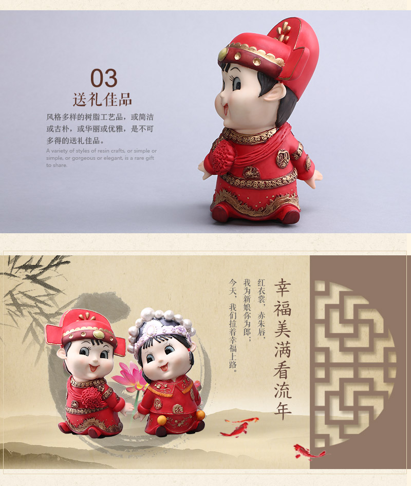 Chinese creative costume Jintongyunv (red) resin wedding wedding gift Xi's one to match the 1059A4