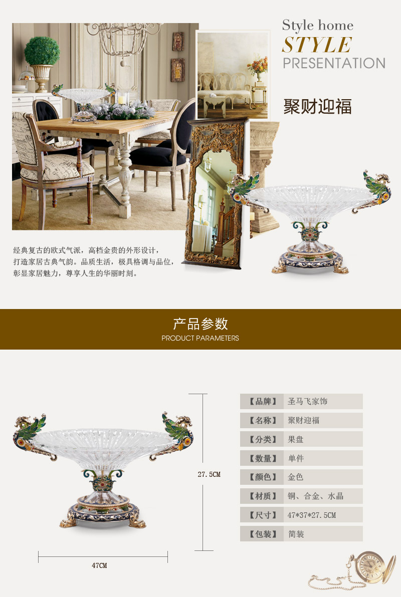 Chinese government Ying Fu Feng shui ornaments gifts decoration decoration Home Furnishing fruit JCYF2