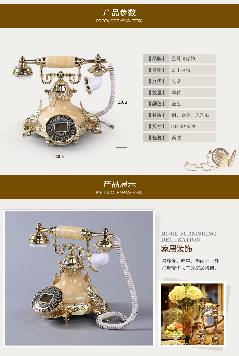 Continental retro Princess gold jewelry ornaments Home Furnishing high-end GZDH phone3