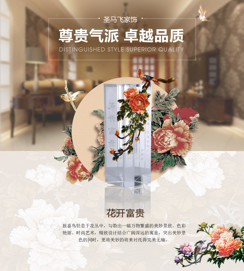 Chinese retro high-grade flowers rich vase ornaments color crystal alloy decorations inside the living room decoration HKFG1