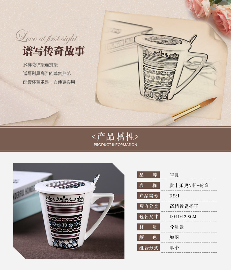 A more expensive Feng V Cup - the legendary high-grade bone china cups (can be customized) DY812