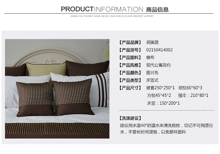 Yue Mei Ju modern apartment 10 sets of model rooms fitted simple foundation bed soft outfit model room suite7
