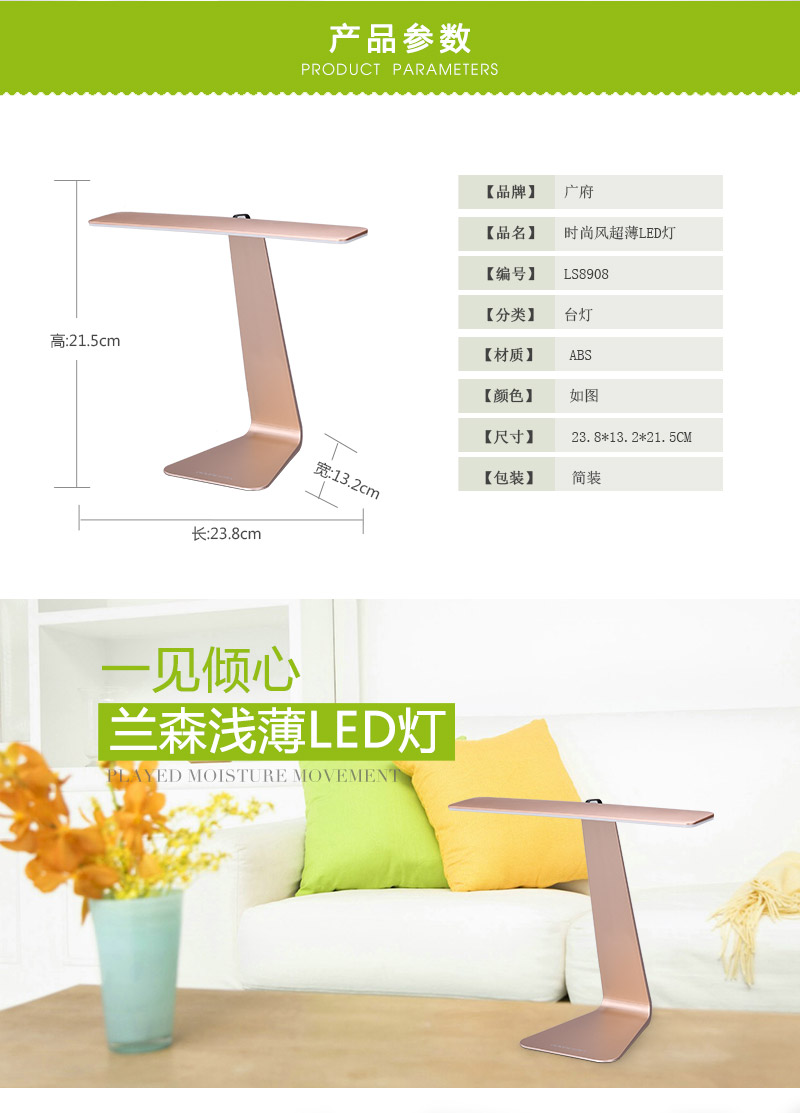 LAN Sen LS-8908 fashion wind ultra thin LED lamp 210 degree folding lamp USB charger LED desk lamp recharge2
