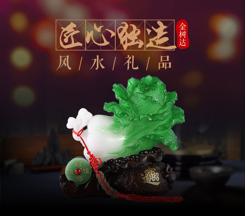 Chinese fortune lucky color Desay resin ornaments seaweed lucky store opening office Home Furnishing resin crafts JSD0051