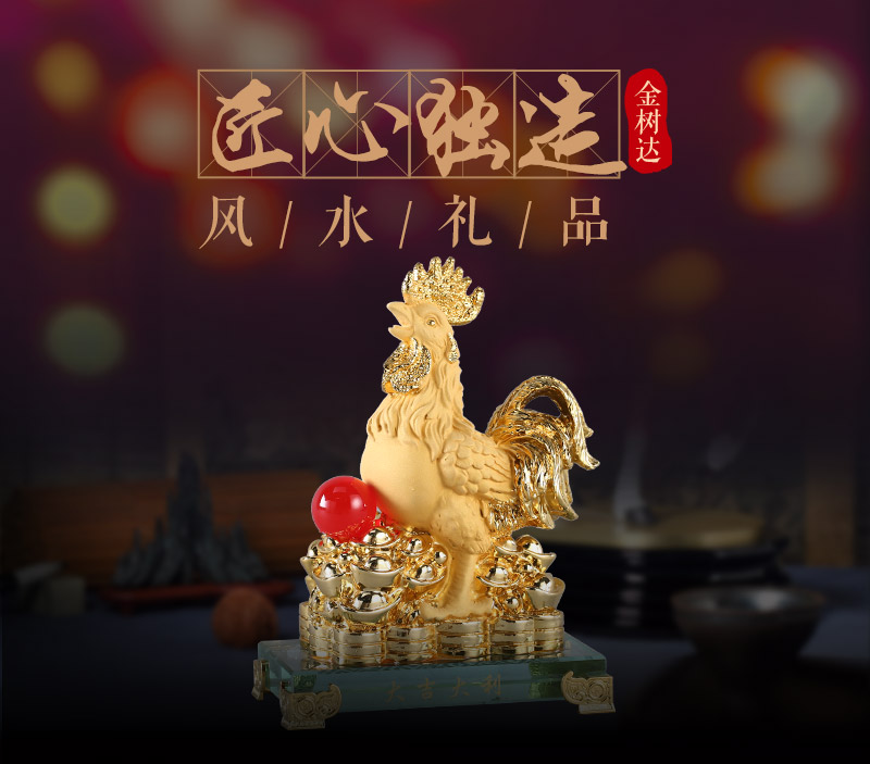 Chinese lucky Golden Rooster ornaments resin is the most favorable auspices Zhaocai opened shop office Home Furnishing resin crafts JSD0101