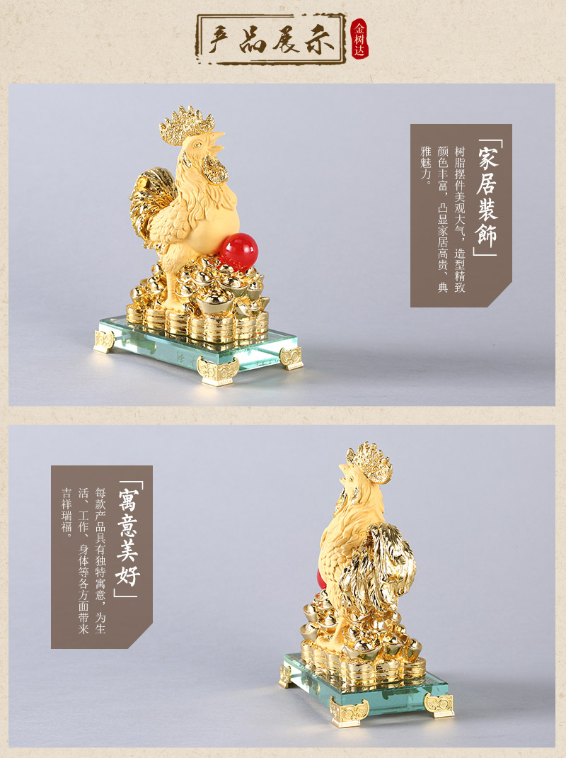 Chinese lucky Golden Rooster ornaments resin is the most favorable auspices Zhaocai opened shop office Home Furnishing resin crafts JSD0103