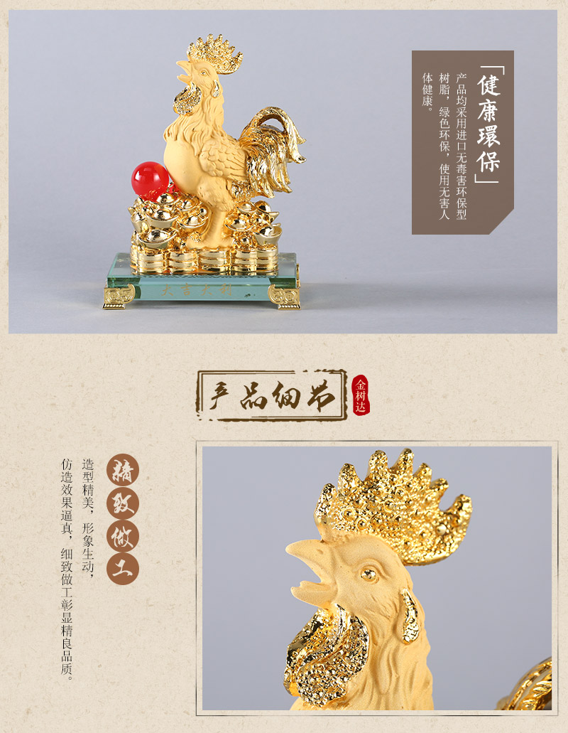 Chinese lucky Golden Rooster ornaments resin is the most favorable auspices Zhaocai opened shop office Home Furnishing resin crafts JSD0104