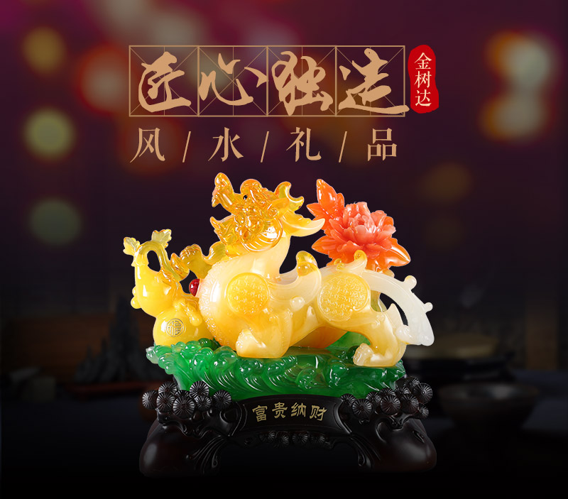 The Chinese rich accepts the wealth lucky color resin ornaments Pixiu lucky store opening office Home Furnishing resin crafts JSD0021